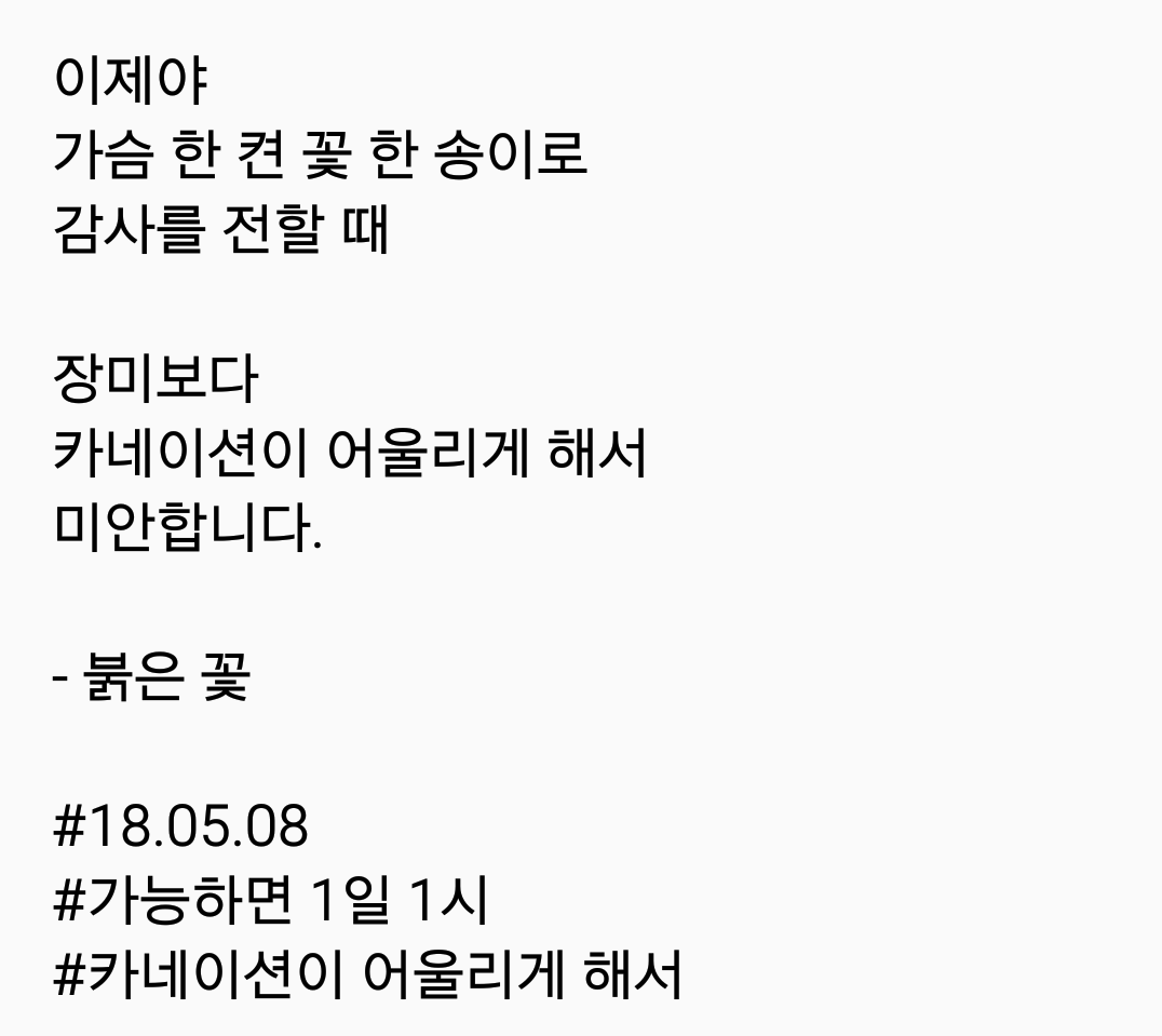 2018-05-08 08.41.54.png