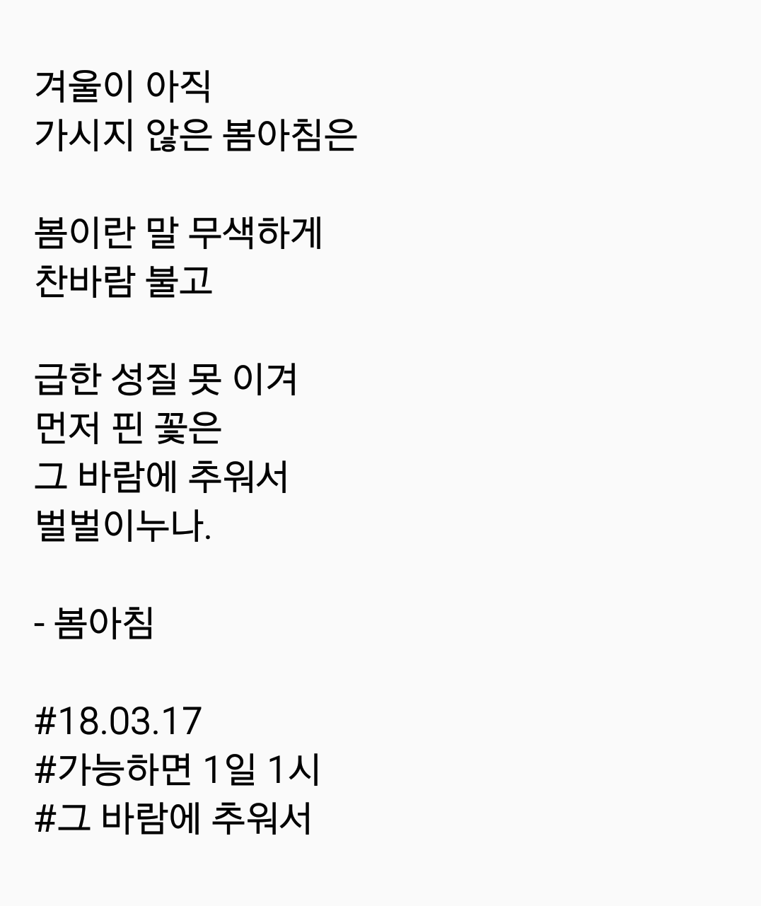 2018-03-17 08.32.31.png