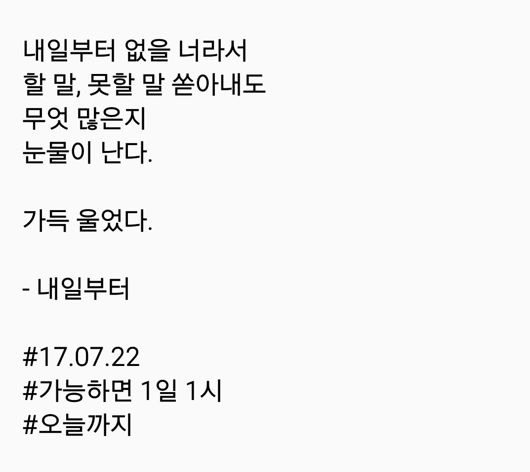 2017-07-22 08.33.07.png