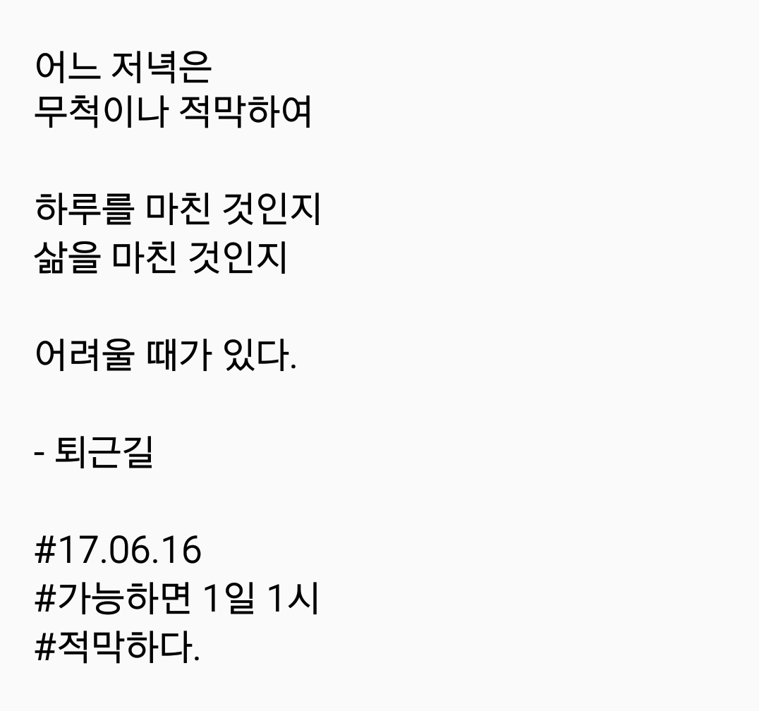 2017-06-16 08.23.01.png