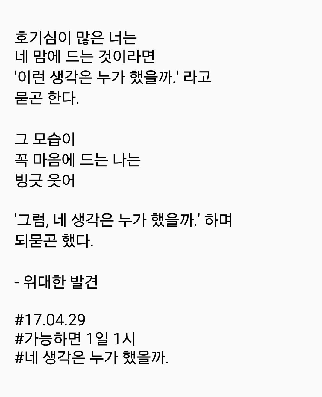 2017-04-29 08.35.12.png