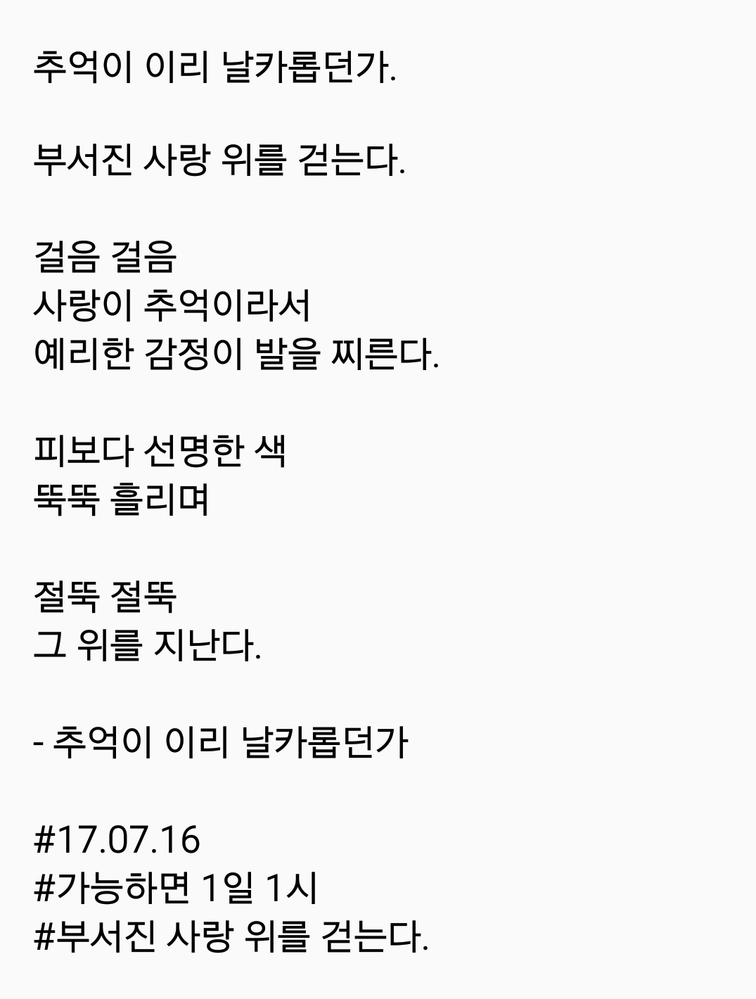 2017-07-16 08.38.20.png