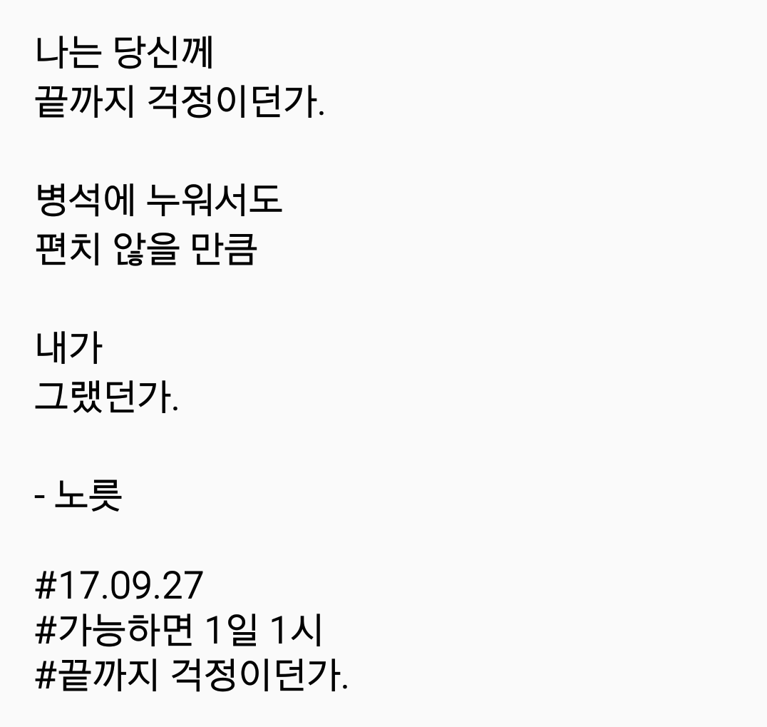 2017-09-27 08.33.01.png