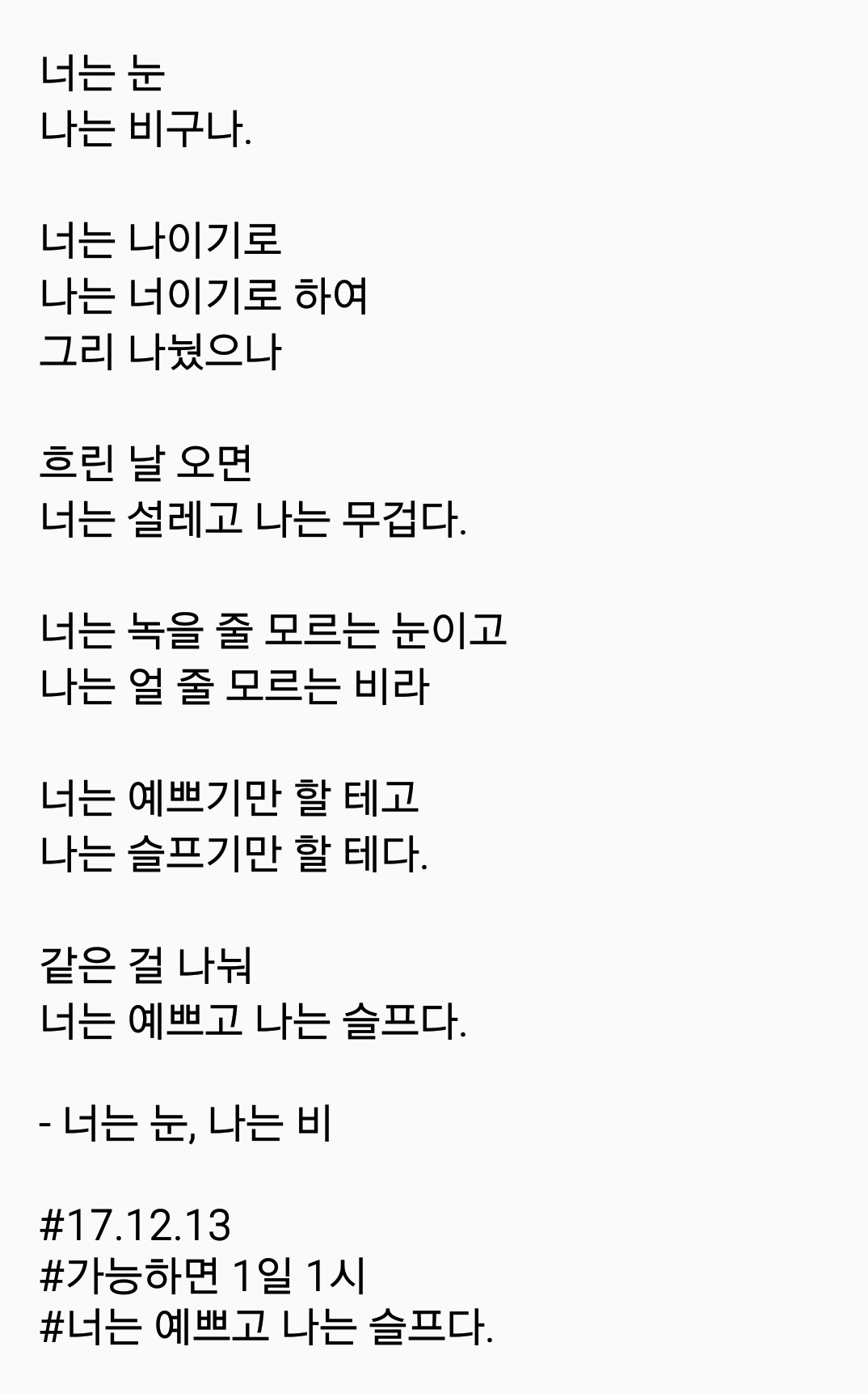 2017-12-13 08.33.03.png