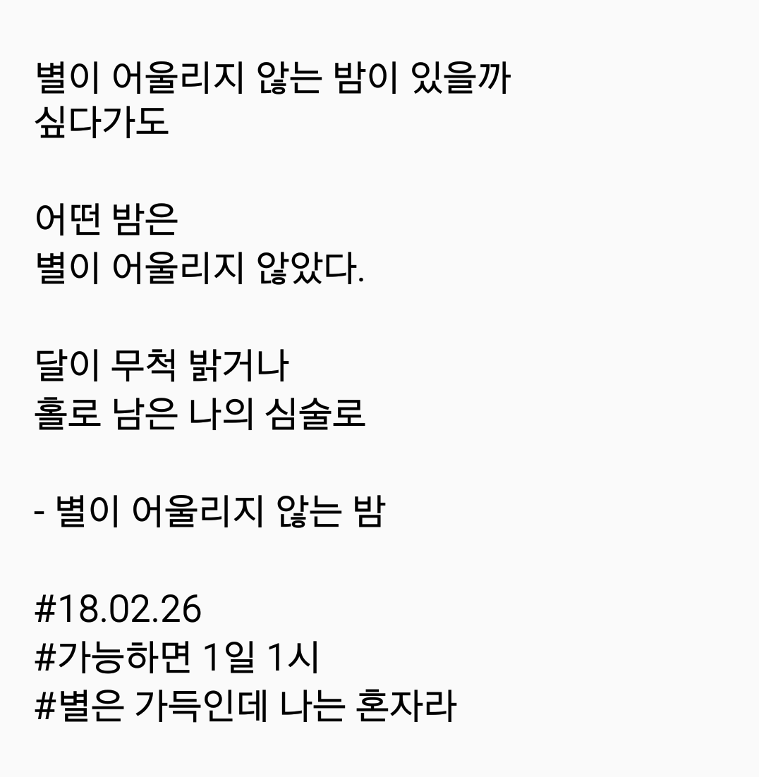 2018-02-26 08.34.12.png