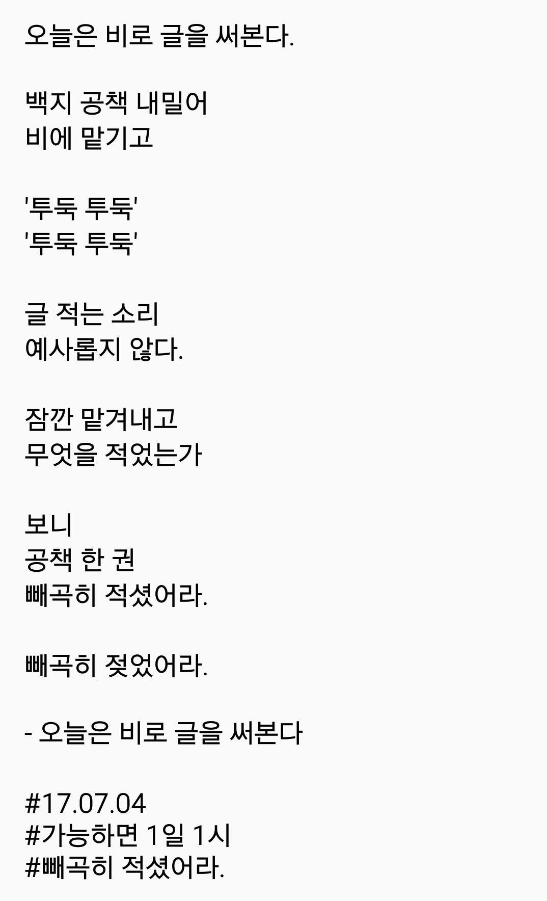 2017-07-04 08.29.20.png