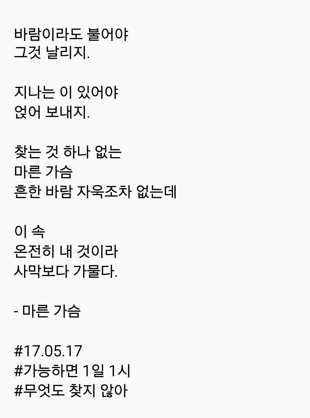 2017-05-17 08.32.34.png