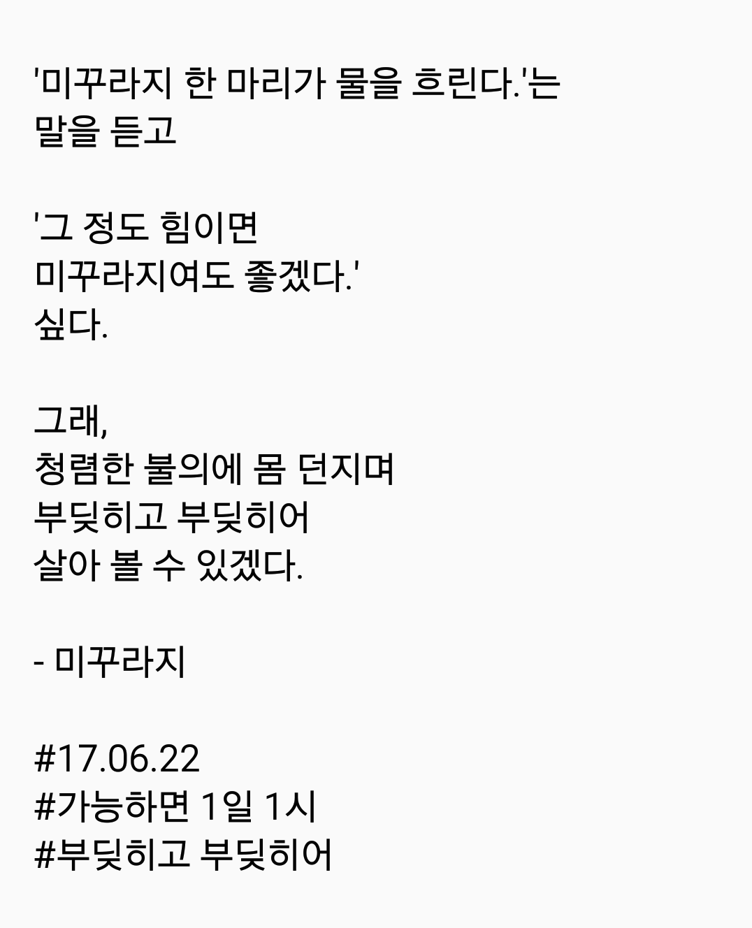 2017-06-22 08.26.26.png