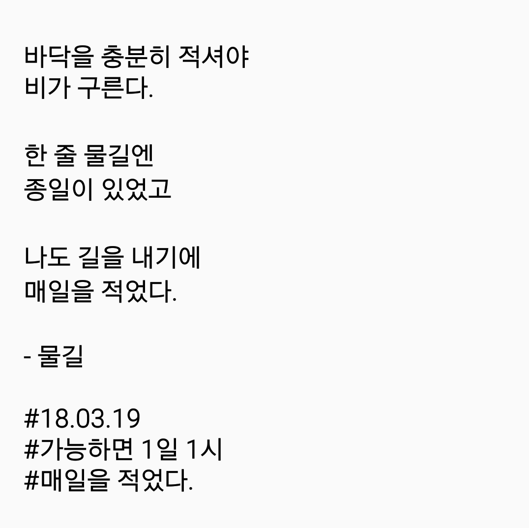 2018-03-19 08.44.16.png