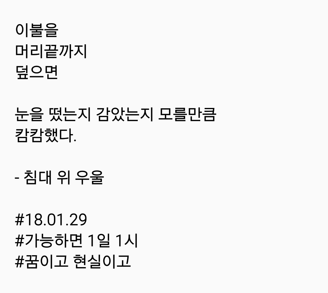 2018-01-29 08.35.16.png