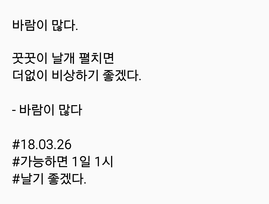 2018-03-26 08.16.58.png