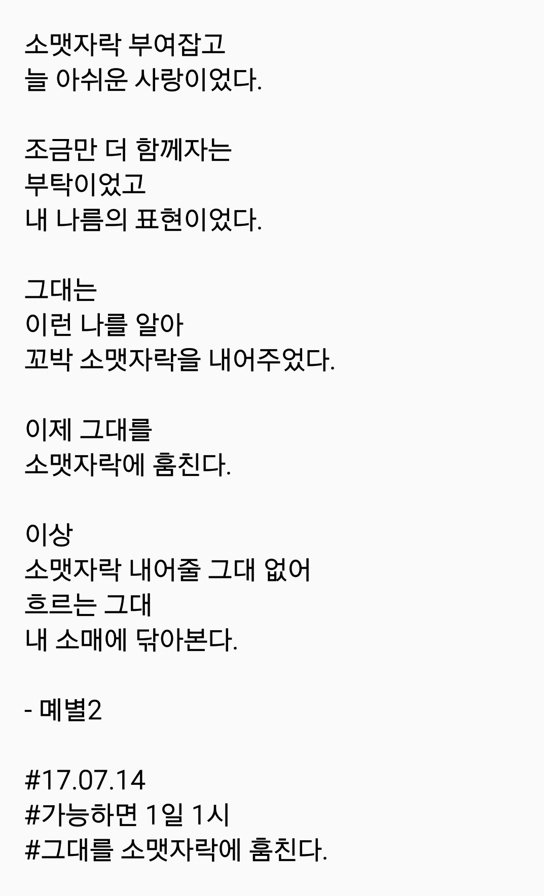 2017-07-14 08.06.28.png