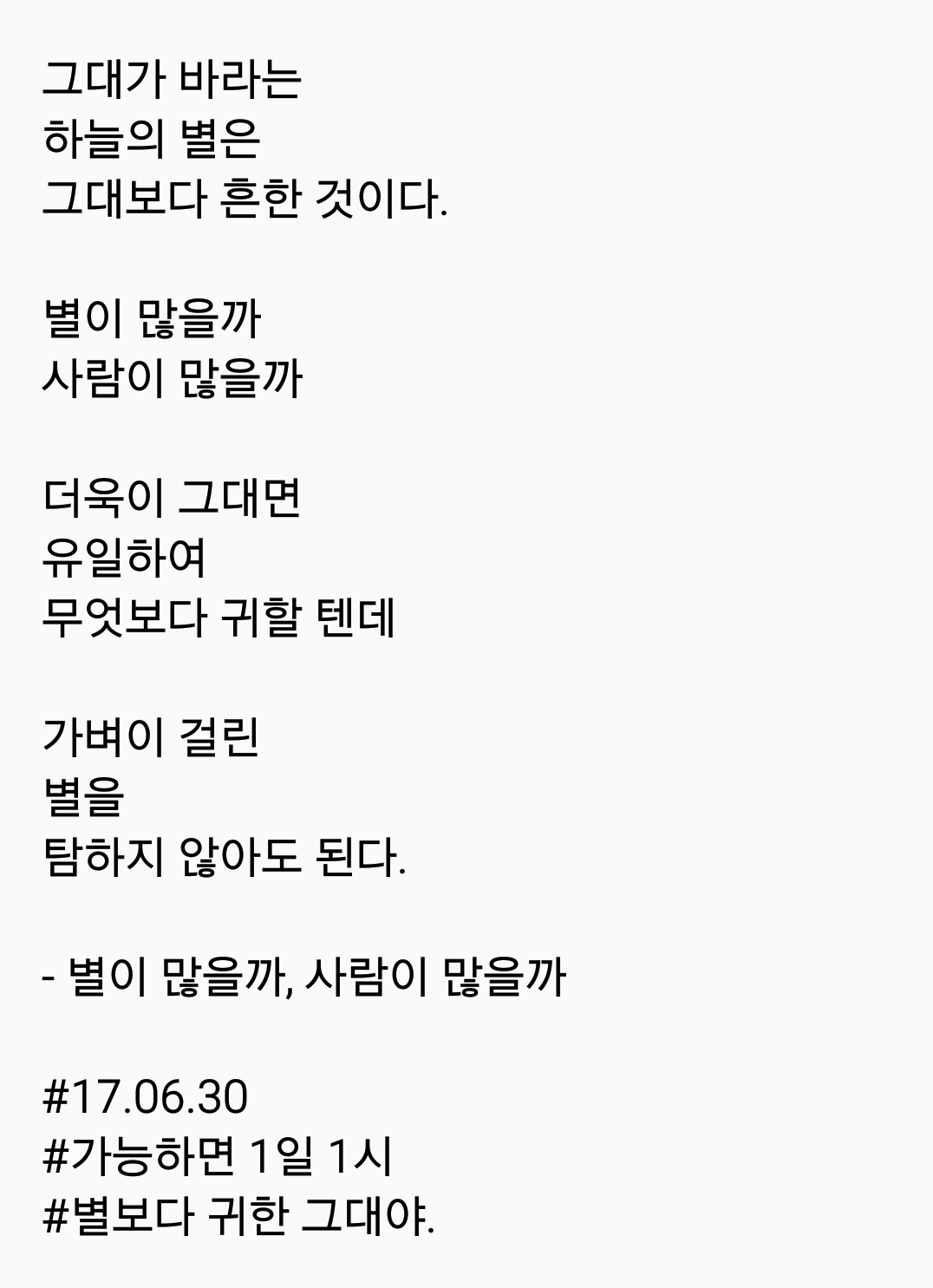 2017-06-30 08.20.43.png