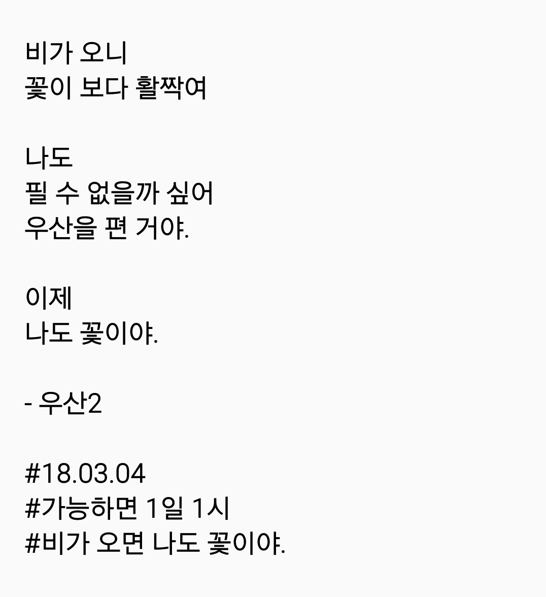 2018-03-04 08.33.54.png