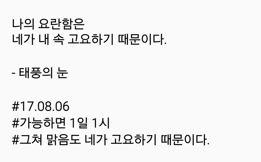 2017-08-06 08.34.09.png