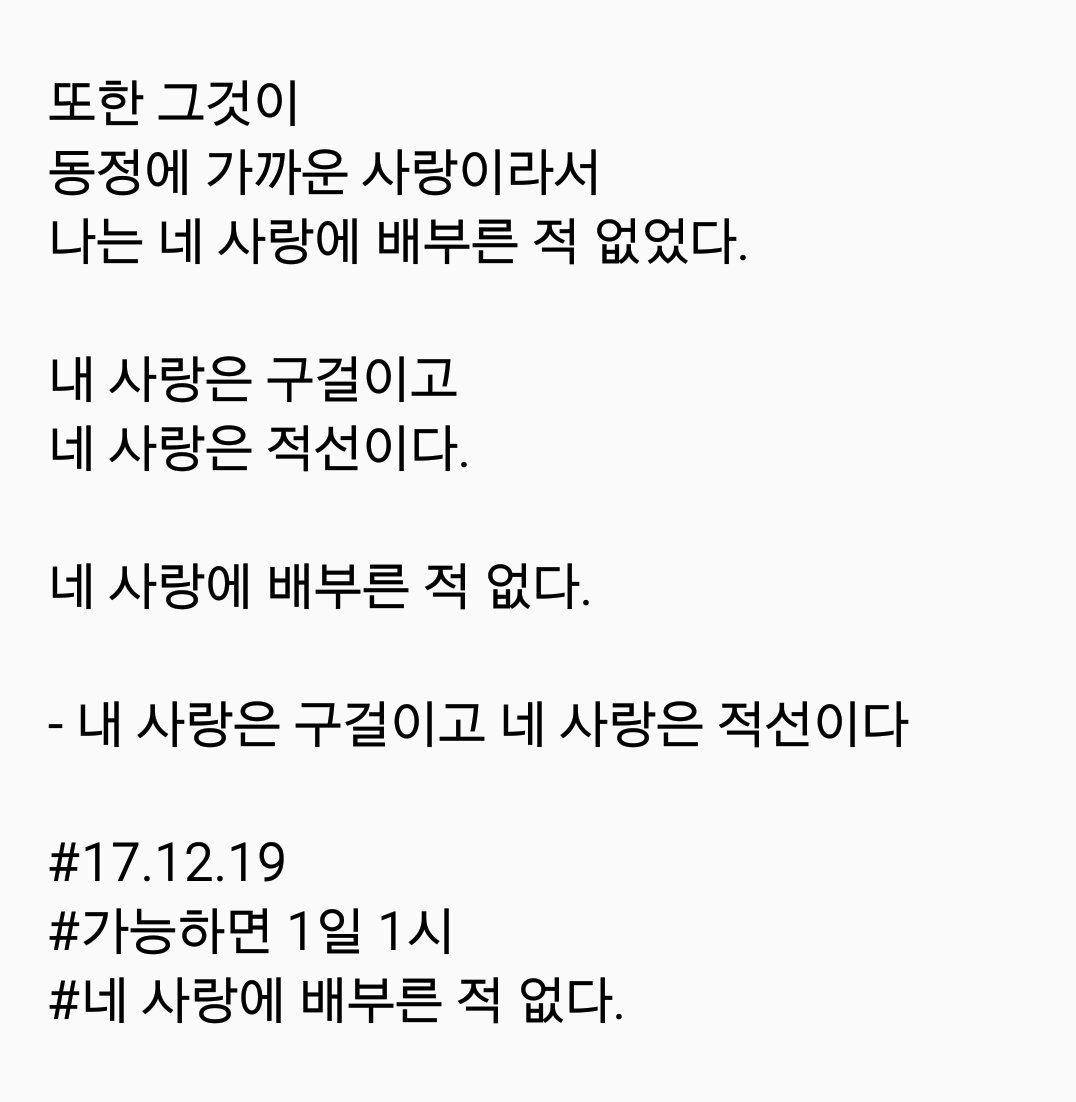 2017-12-19 08.31.26.png