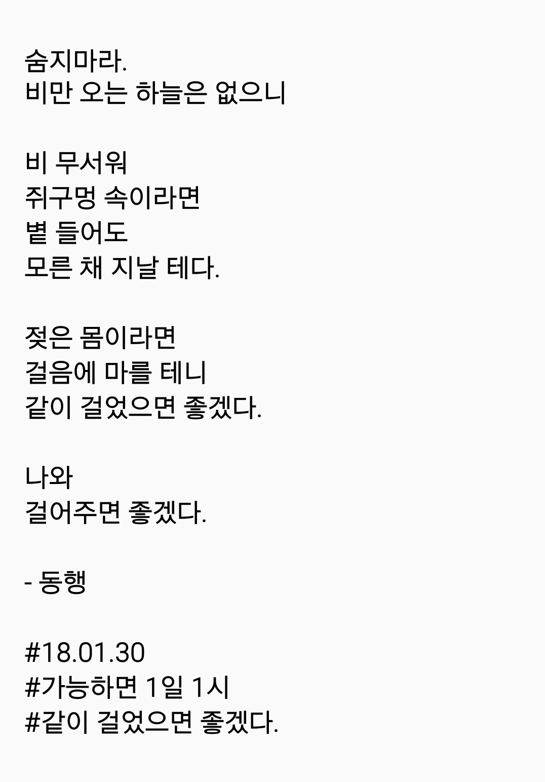 2018-01-30 08.32.21.png