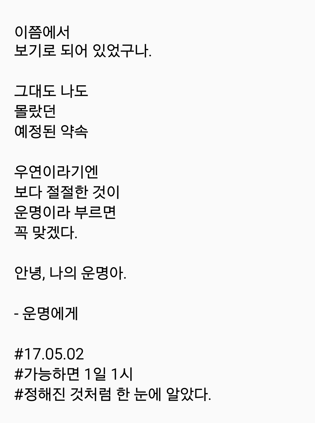 2017-05-02 08.32.10.png