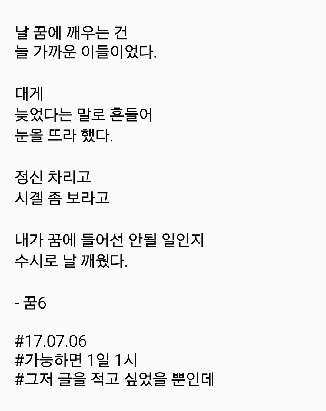 2017-07-06 08.30.35.png