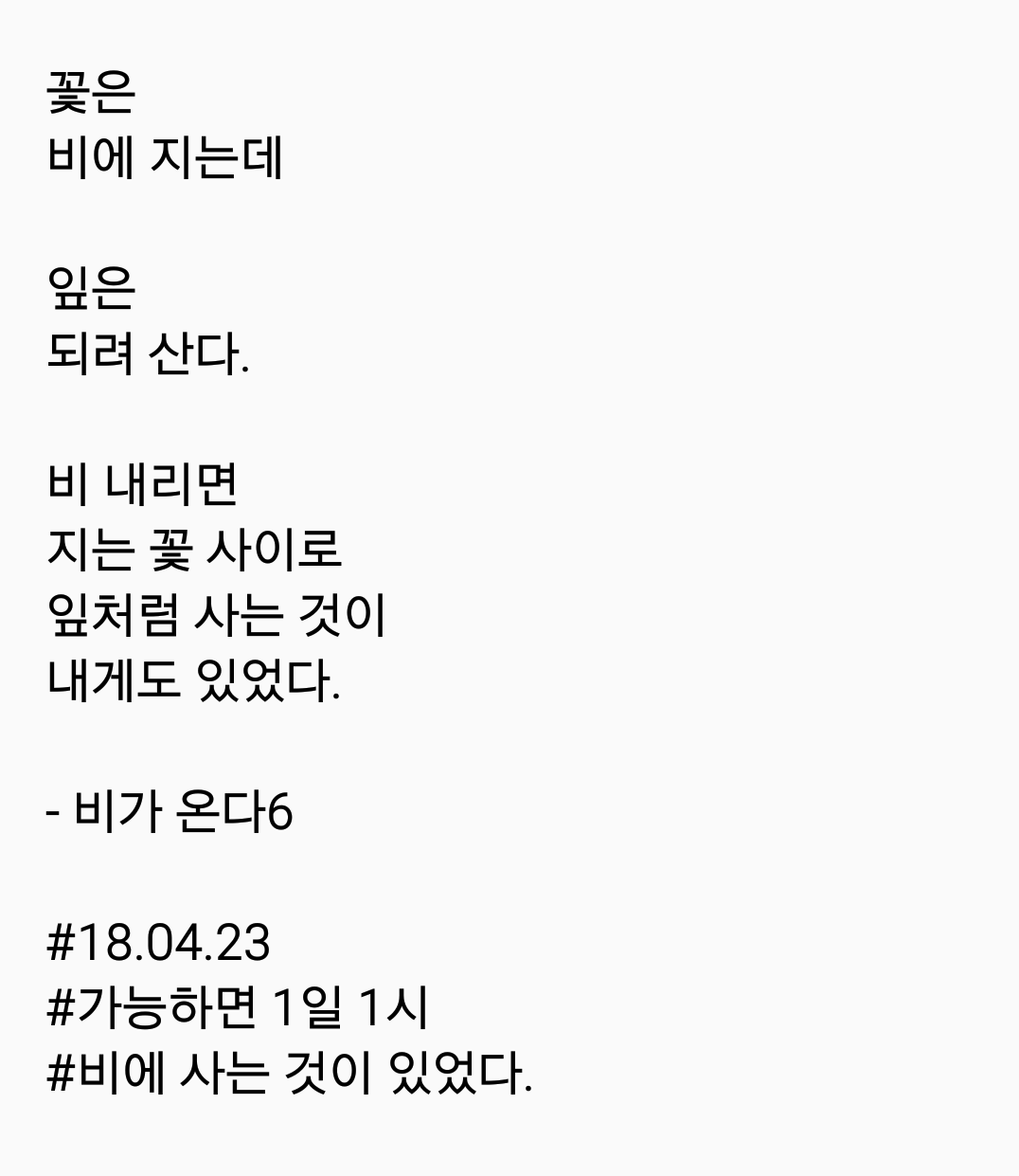 2018-04-23 08.41.34.png