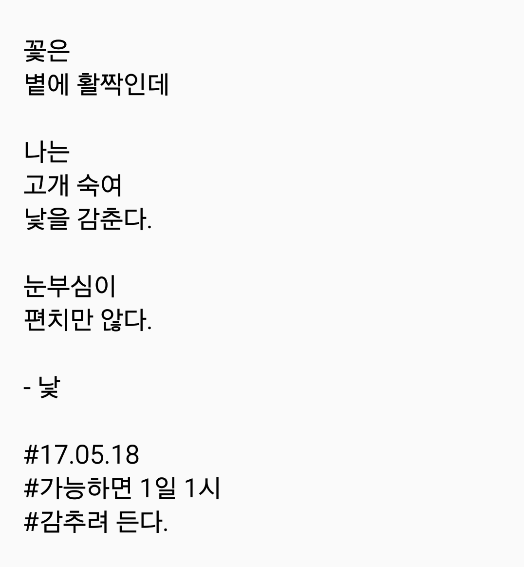 2017-05-18 10.16.26.png