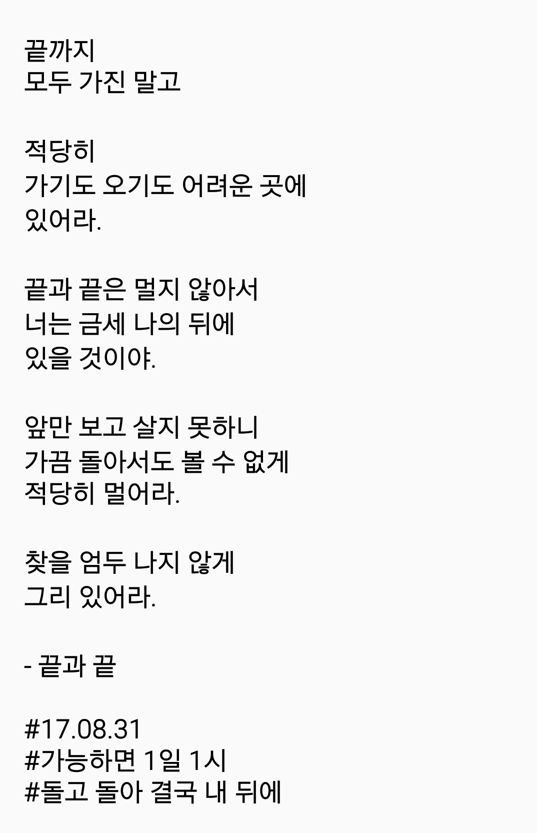 2017-08-31 08.33.27.png