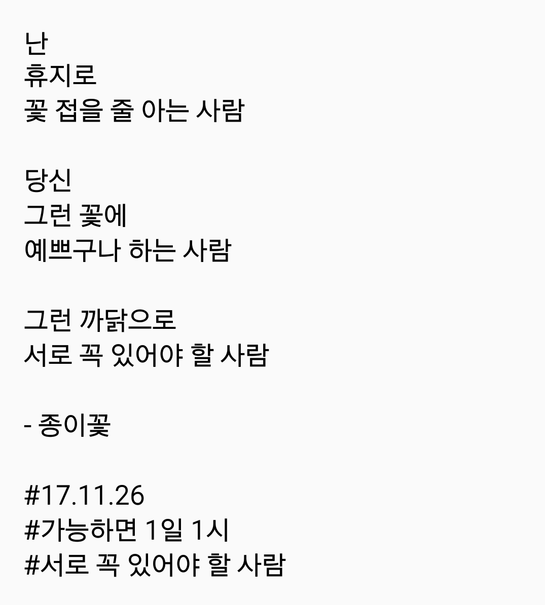 2017-11-26 11.13.50.png