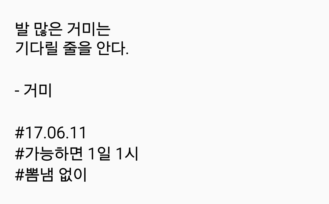 2017-06-11 08.27.19.png