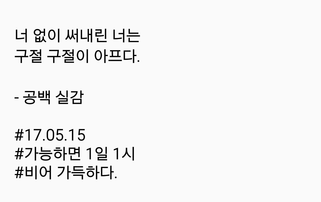 2017-05-15 08.37.35.png