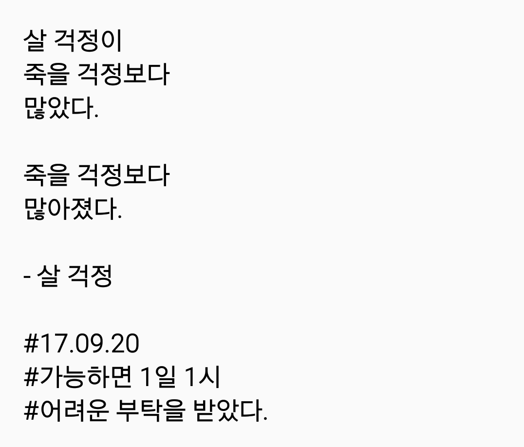 2017-09-20 08.27.49.png