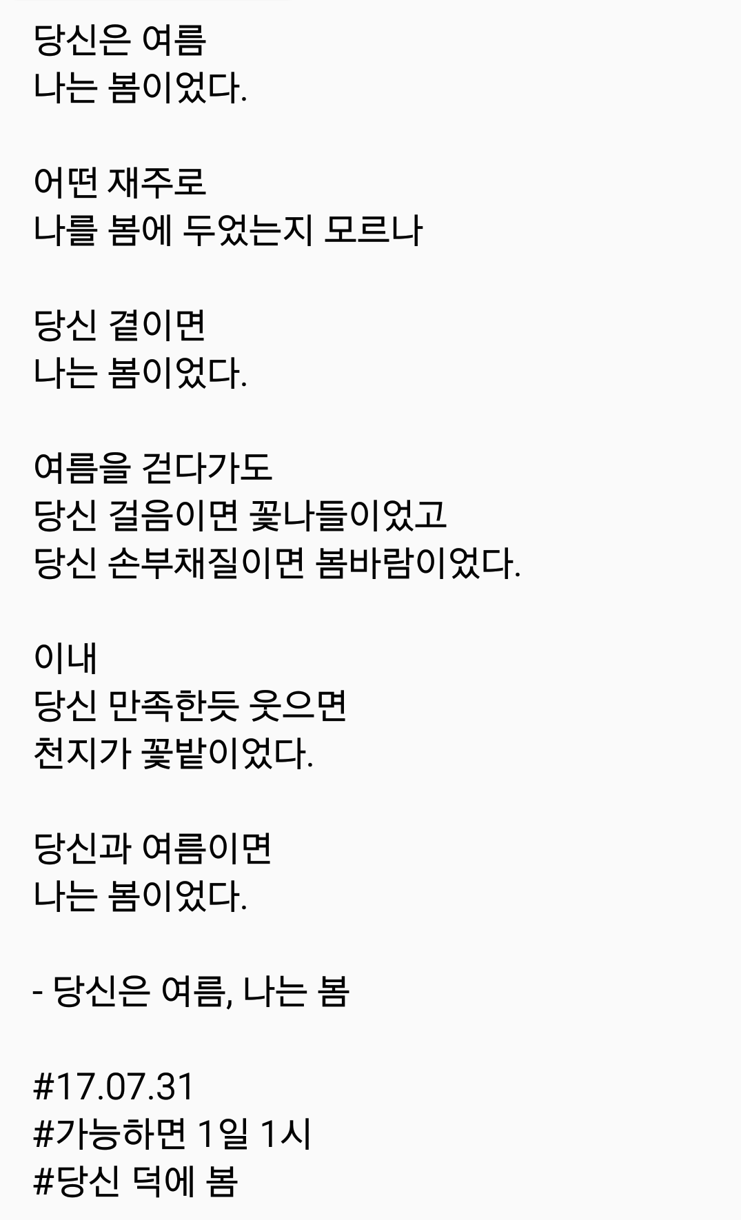 2017-07-31 08.30.53.png