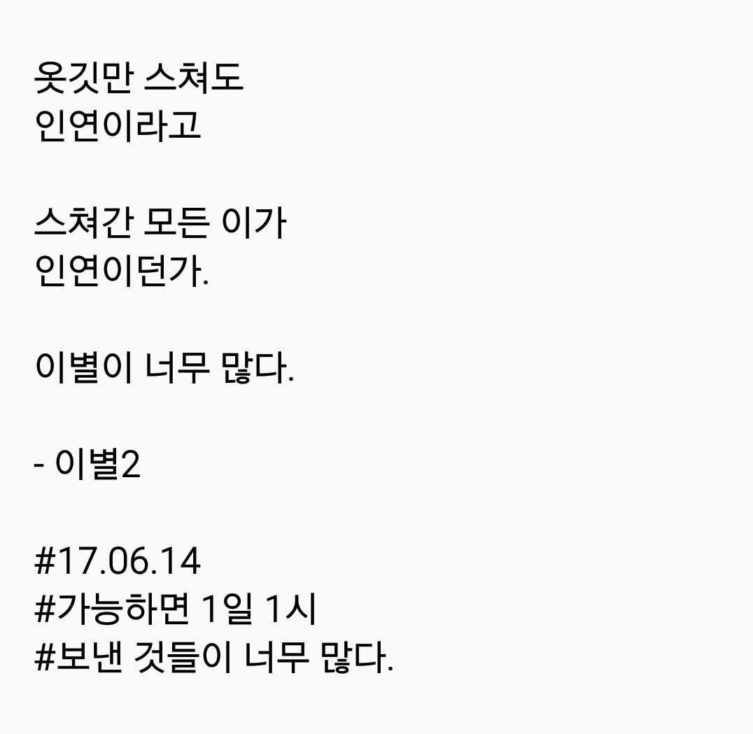 2017-06-14 08.35.17.png