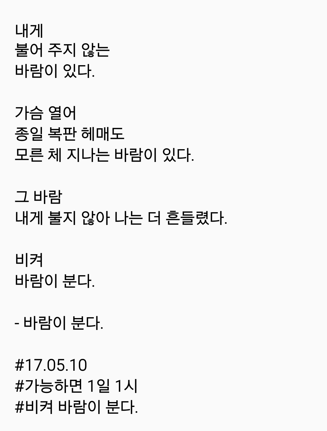 2017-05-10 08.16.33.png