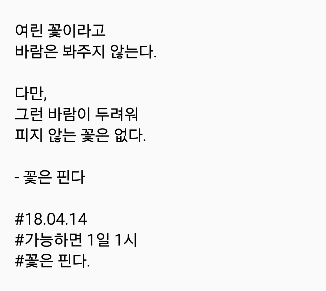 2018-04-14 08.39.38.png