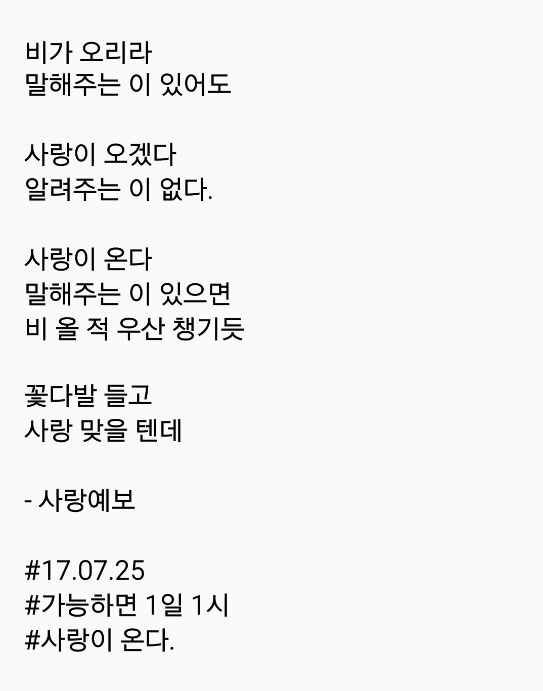 2017-07-25 08.08.16.png