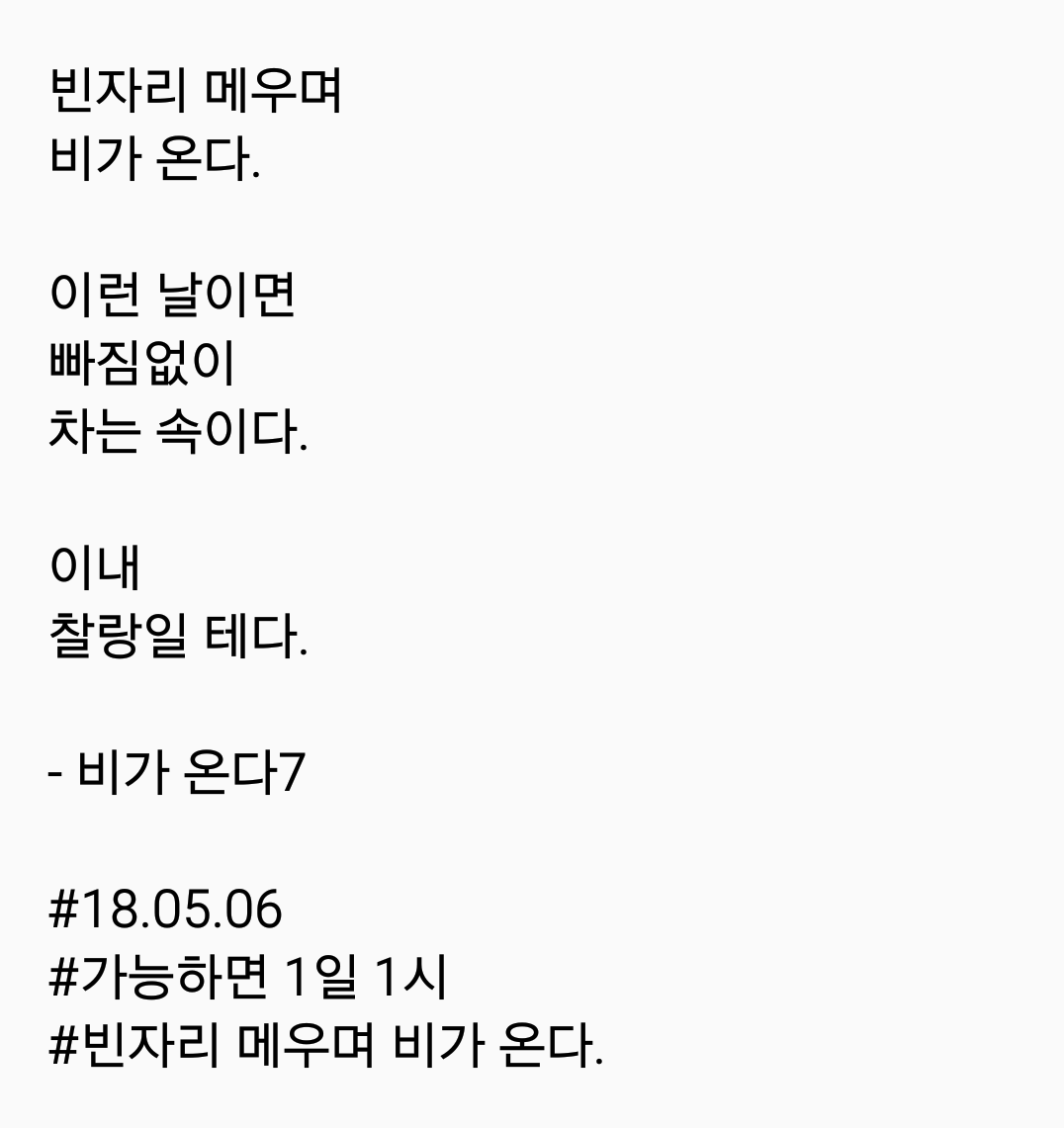 2018-05-06 08.34.38.png