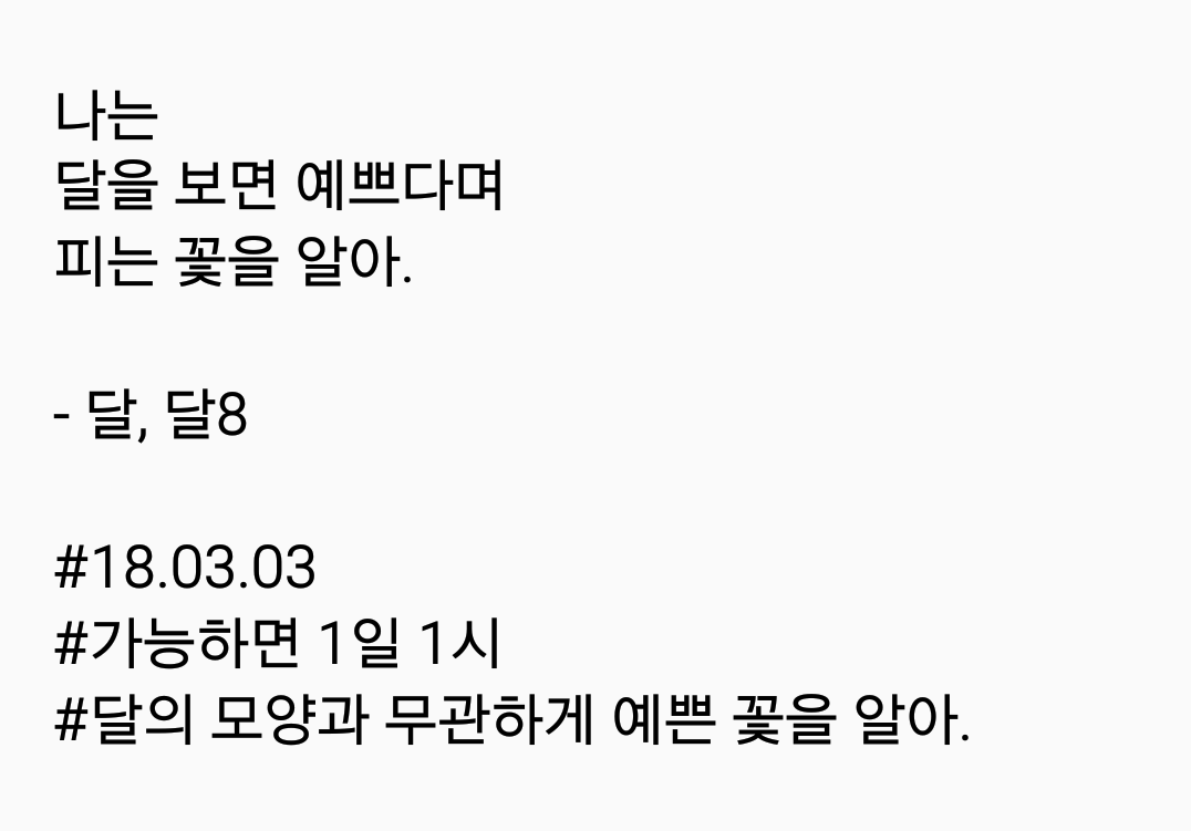 2018-03-03 08.32.50.png