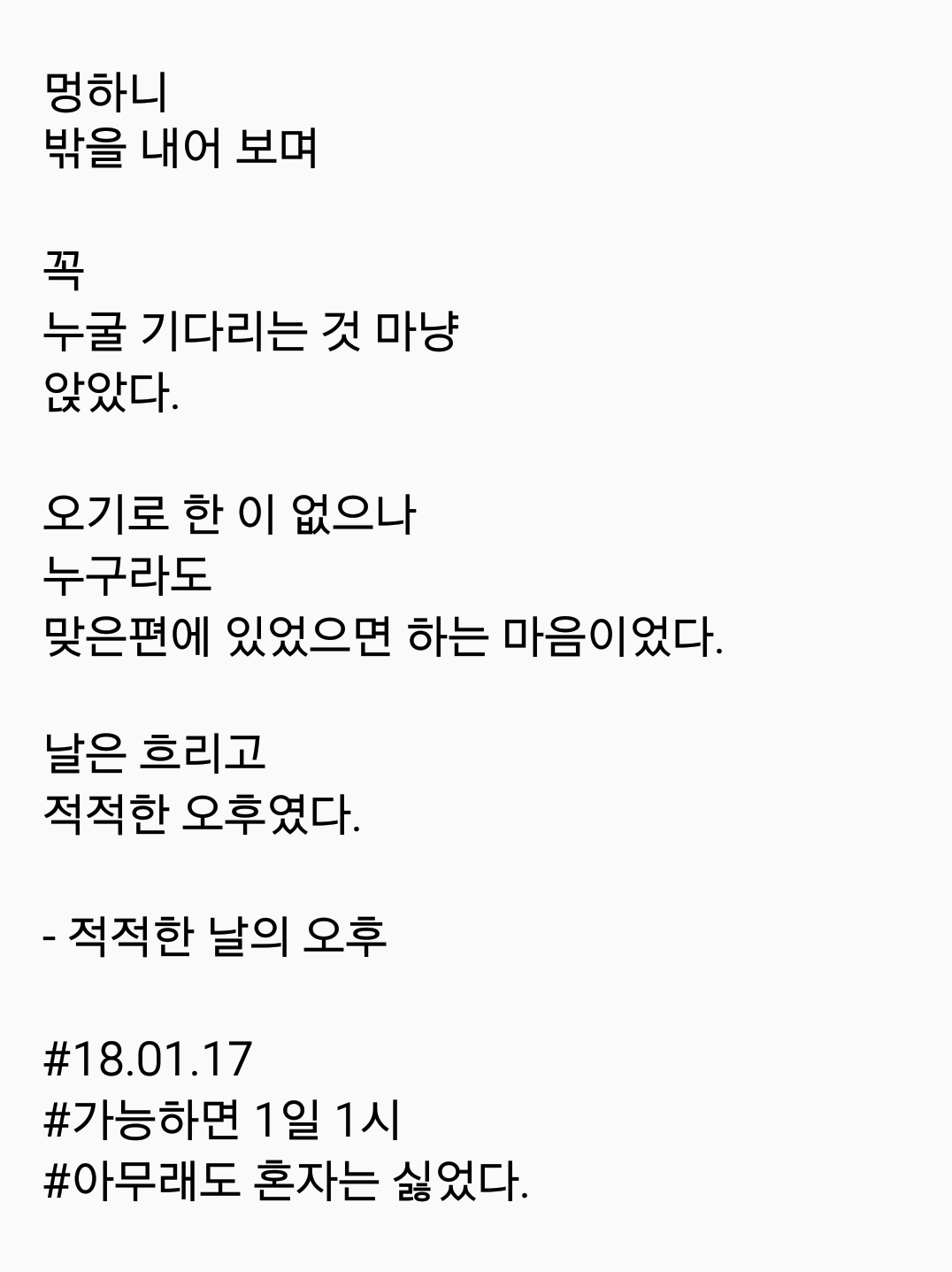 2018-01-17 08.34.55.png