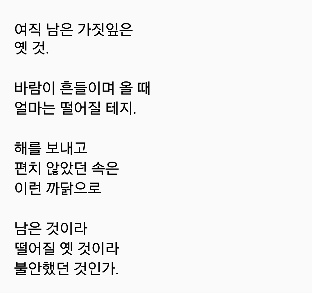 2018-01-05 08.33.42.png