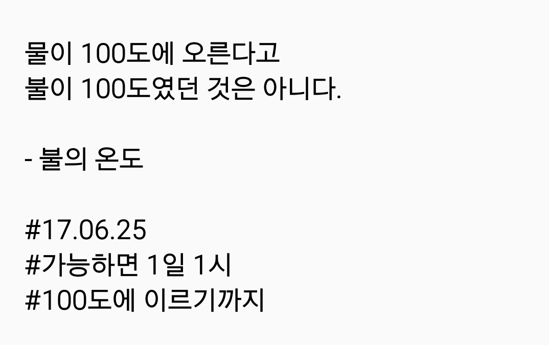 2017-06-25 08.33.38.png