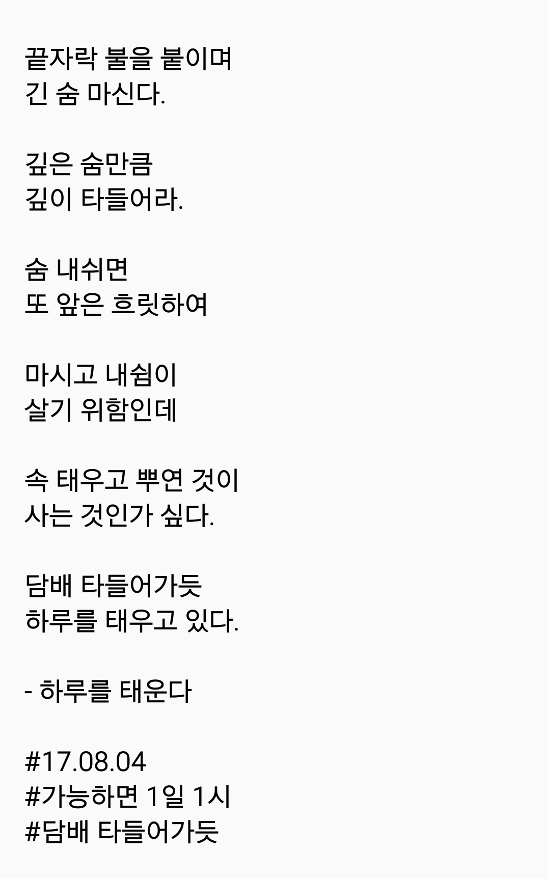 2017-08-04 08.16.46.png