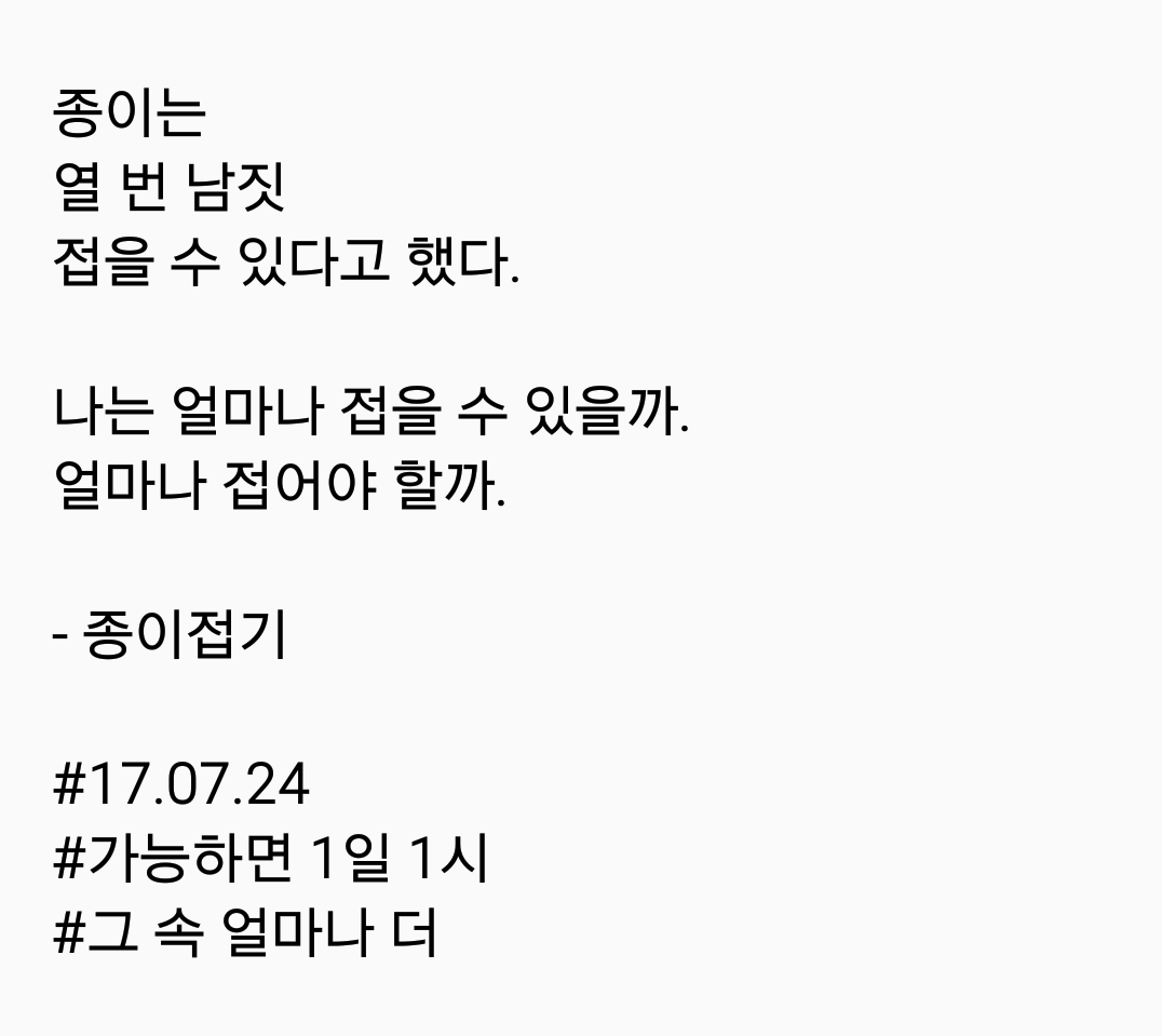 2017-07-24 08.40.49.png