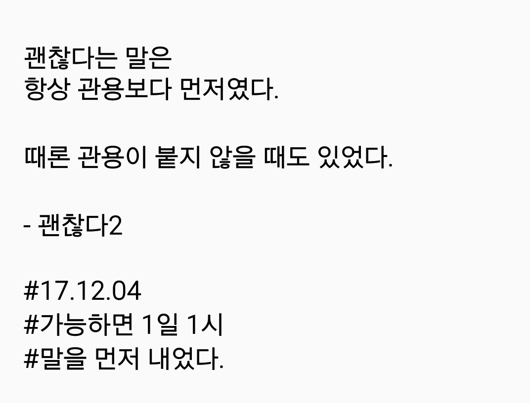 2017-12-04 08.50.55.png