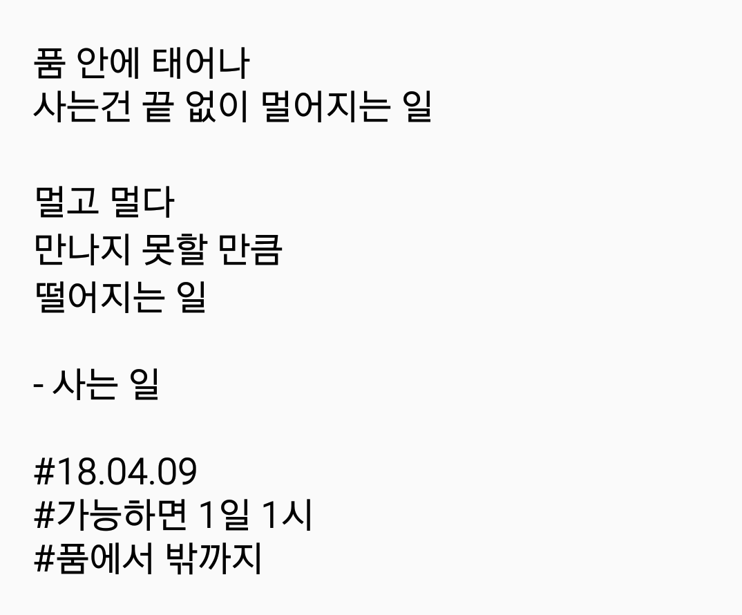 2018-04-09 08.42.32.png