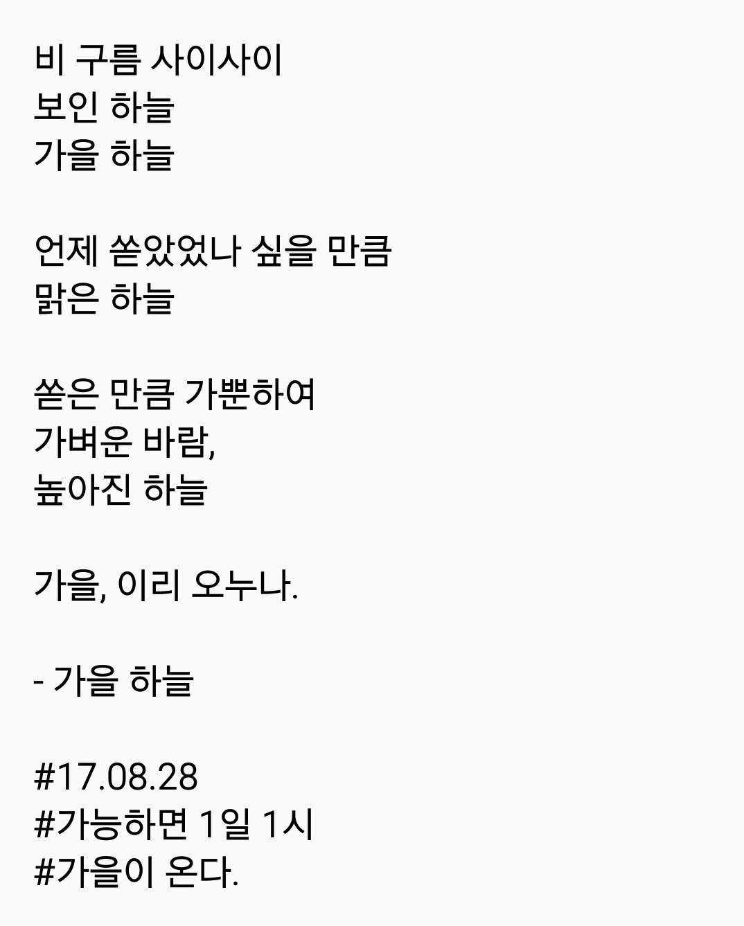 2017-08-28 08.22.18.png