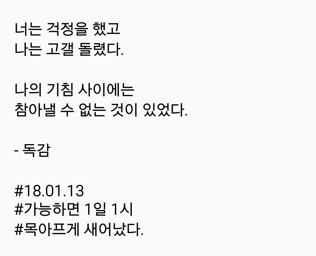 2018-01-13 08.33.29.png