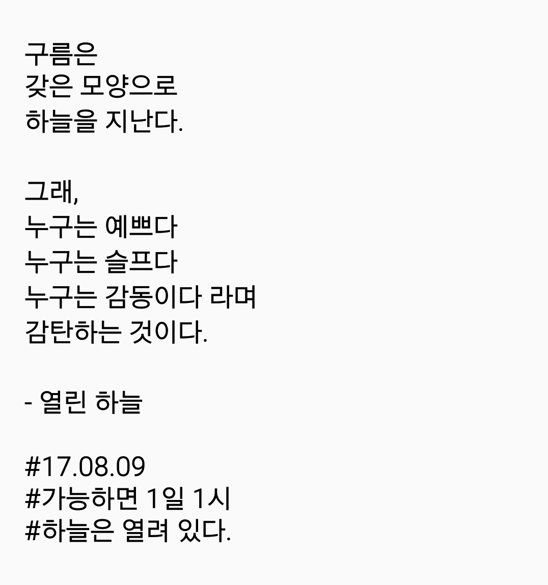 2017-08-09 08.33.17.png