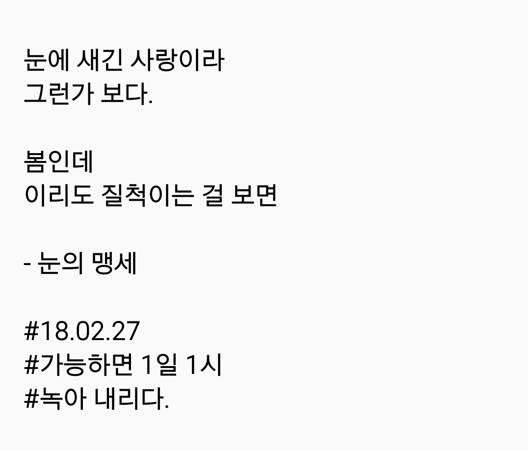 2018-02-27 08.37.19.png