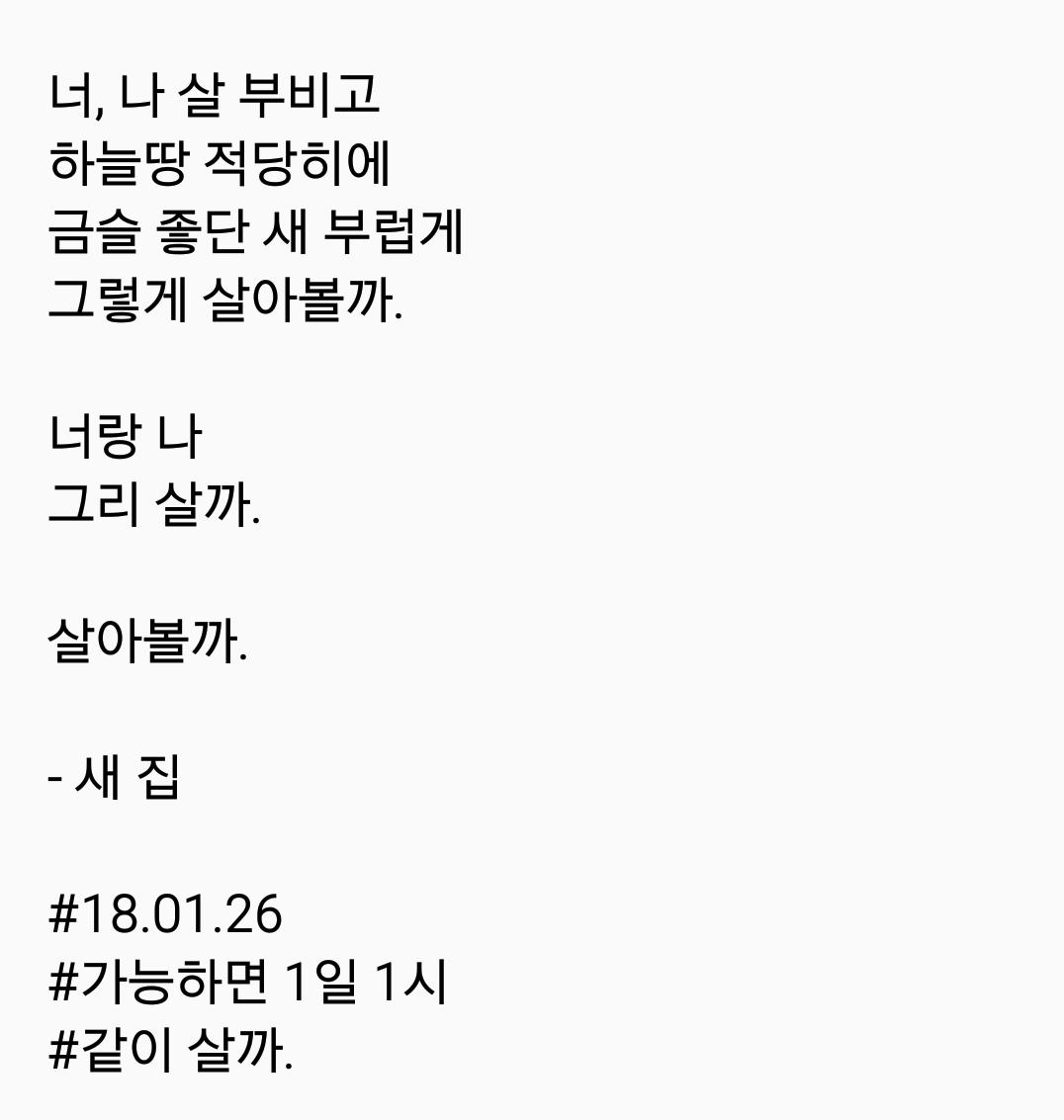 2018-01-26 08.43.52.png