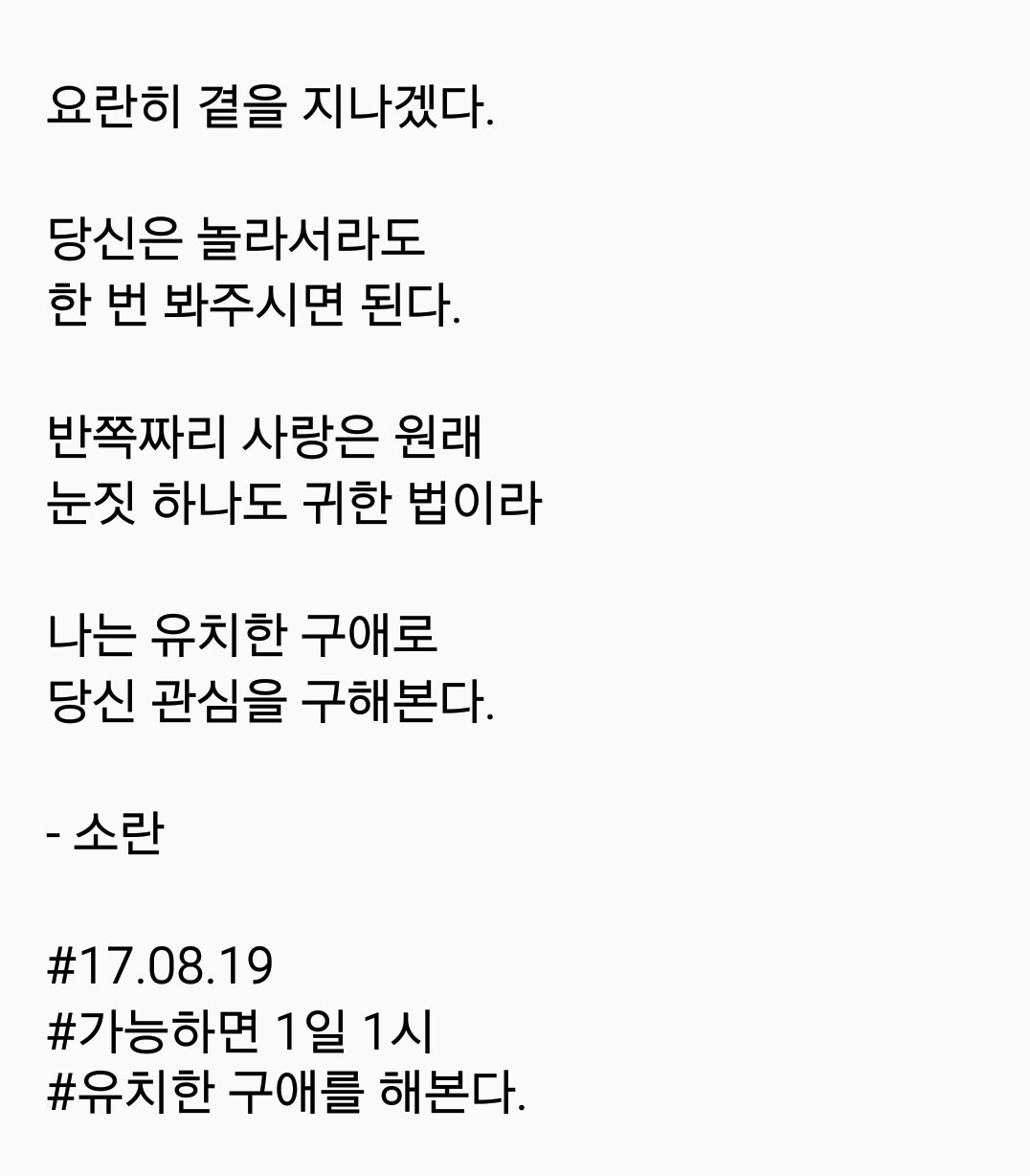 2017-08-19 08.50.37.png